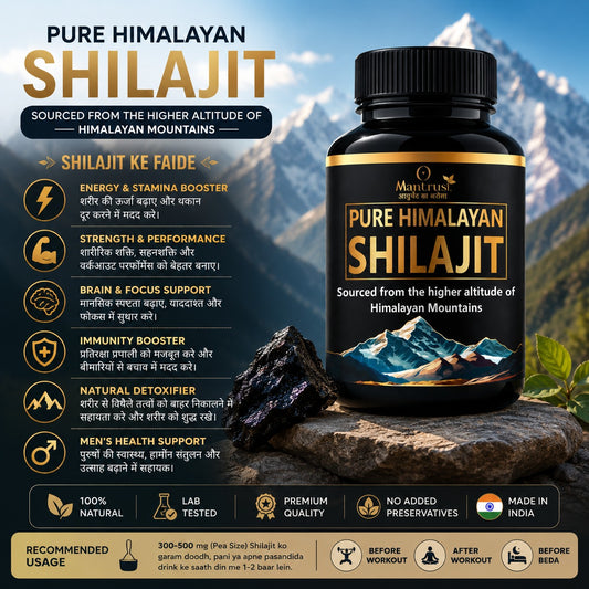 shilajeet