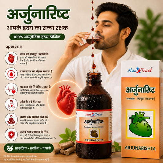 Pack Of 2 Arjunarishta Health
