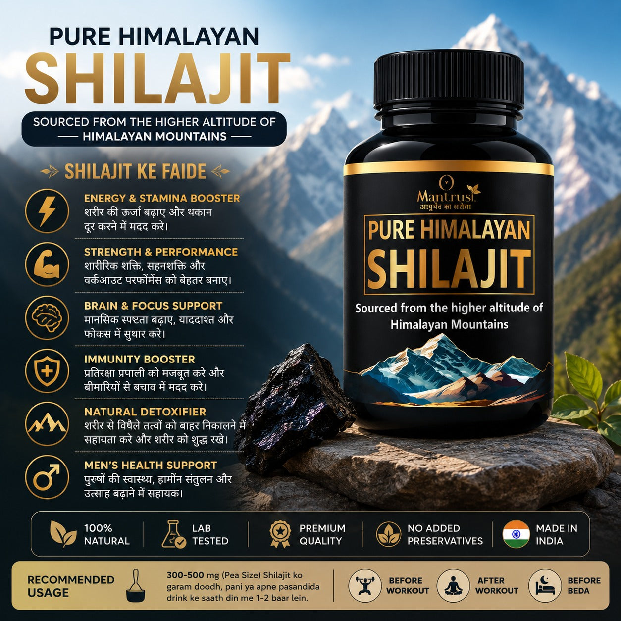 shilajeet
